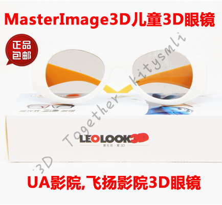 Lunettes 3D MASTERIMAGE - Ref 2620668