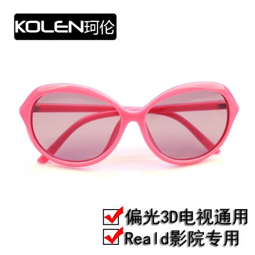 Lunettes 3D KOLEN - Ref 2620673