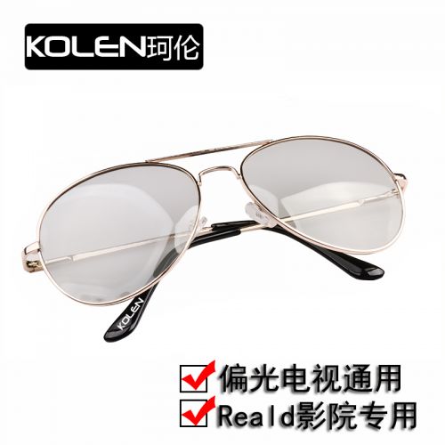 Lunettes 3D KOLEN - Ref 2620674