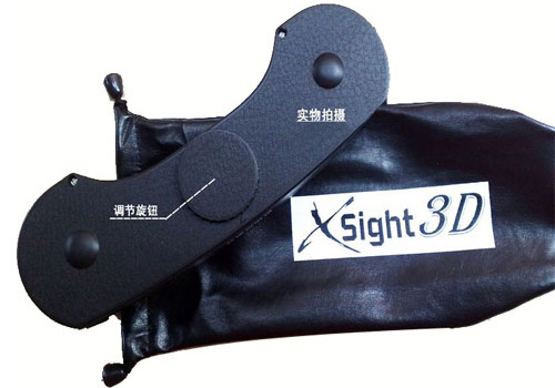 Lunettes 3D - Ref 2620700