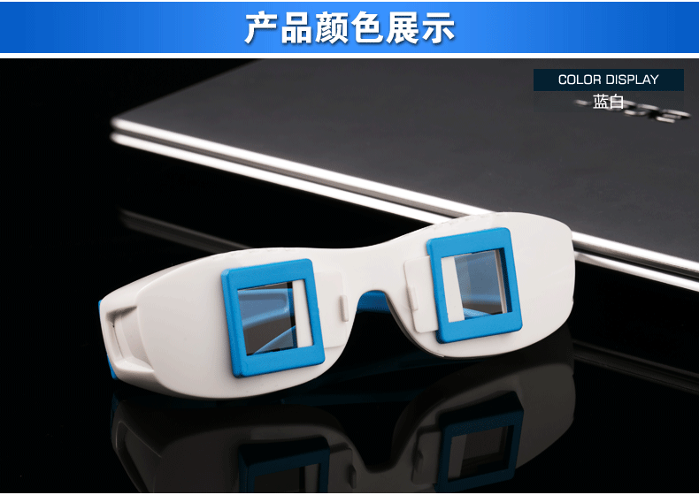 Lunettes 3D - Ref 2620815
