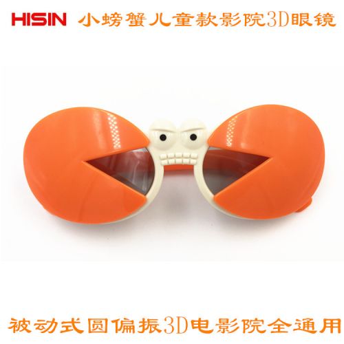 Lunettes 3D - Ref 2620820