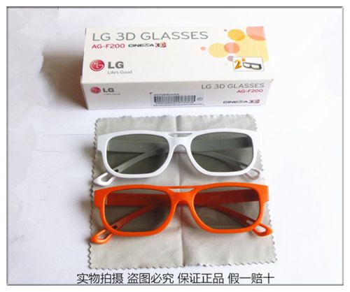 Lunettes 3D - Ref 2620824