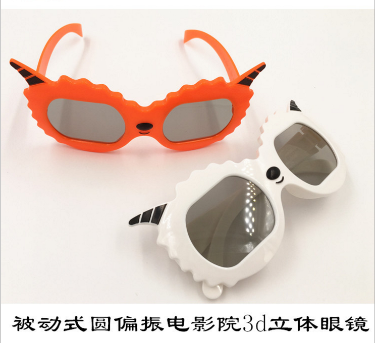 Lunettes 3D - Ref 2620826