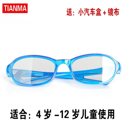 Lunettes 3D TIANMA - Ref 2620832