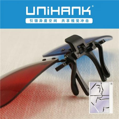 Lunettes 3D - Ref 2620839