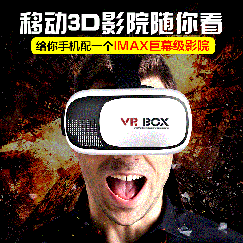 Lunettes 3D - Ref 2620842