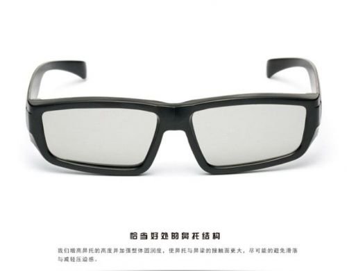 Lunettes 3D - Ref 2620844