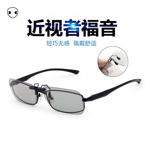 Lunettes 3D - Ref 2620923