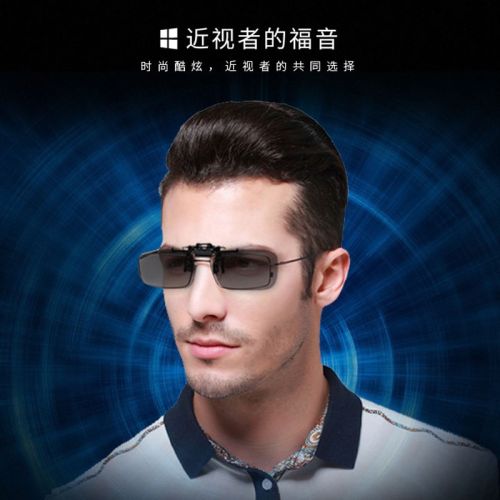 Lunettes 3D - Ref 2620944