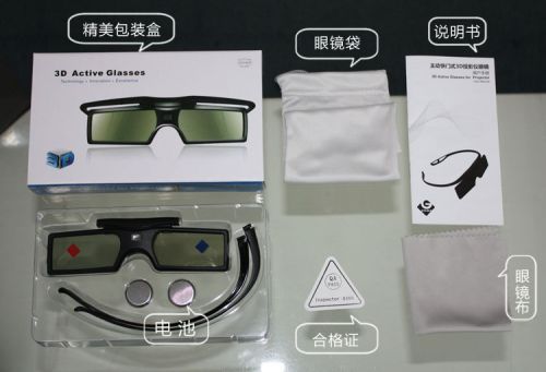 Lunettes 3D - Ref 2620957