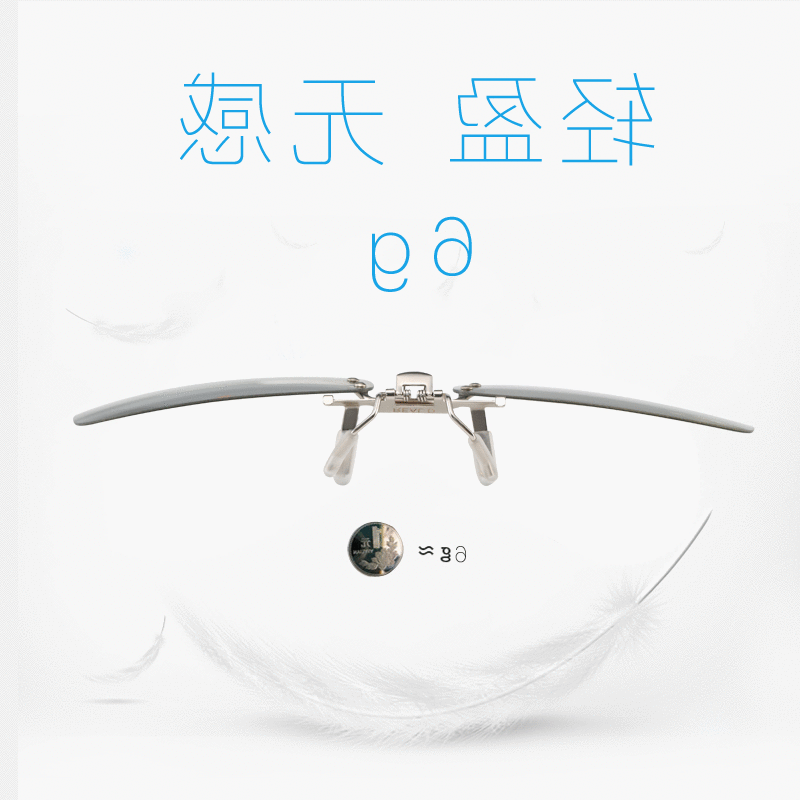 Lunettes 3D - Ref 2620981