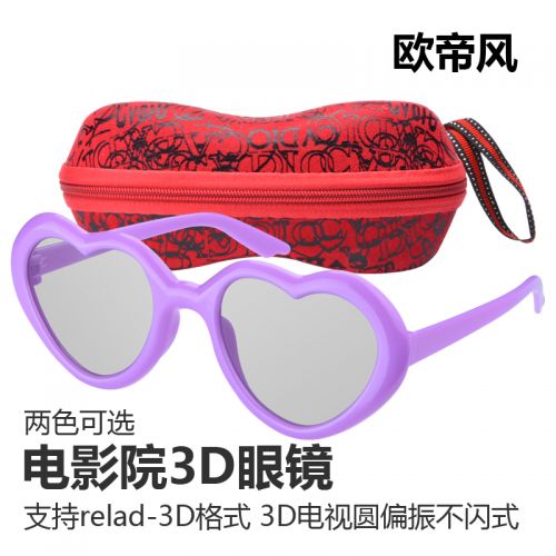 Lunettes 3D - Ref 2620982
