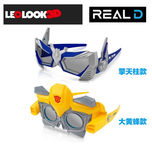 Lunettes 3D LEOLOOK3D - Ref 2621022