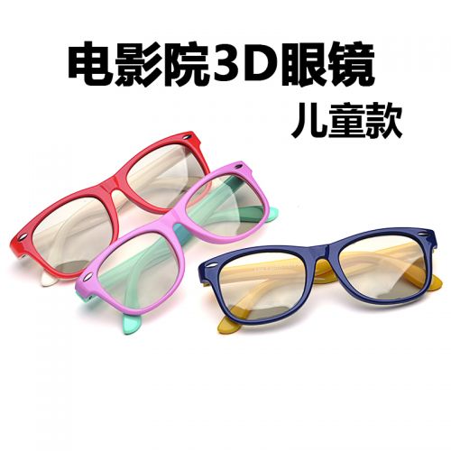 Lunettes 3D - Ref 2621159