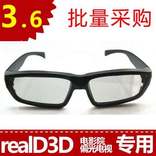 Lunettes 3D - Ref 2621164