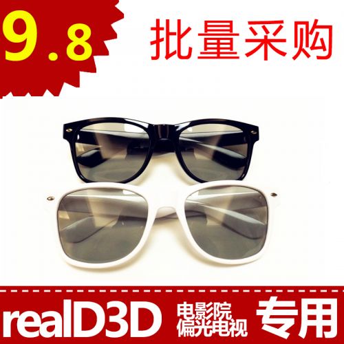 Lunettes 3D - Ref 2621165