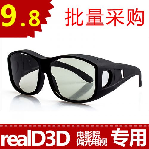 Lunettes 3D - Ref 2621166