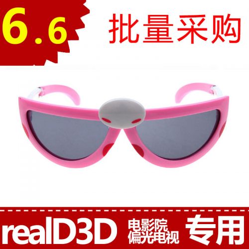 Lunettes 3D ZERO LIGHT - Ref 2621168