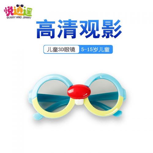 Lunettes 3D SUSSY AND JIMMY - Ref 2621178