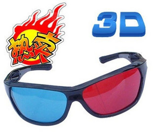 Lunettes 3D CLN - Ref 2621179