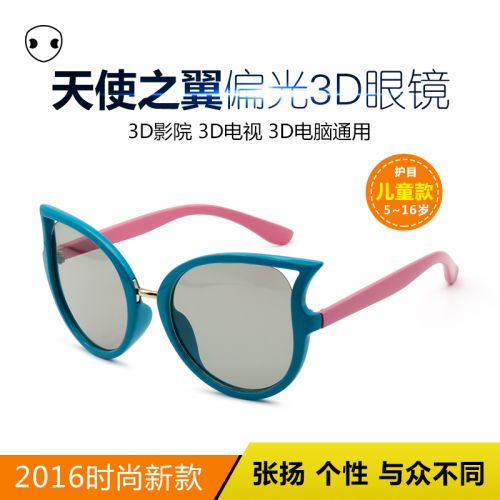 Lunettes 3D - Ref 2621184