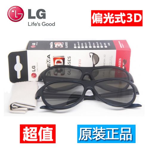 Lunettes 3D - Ref 2621199