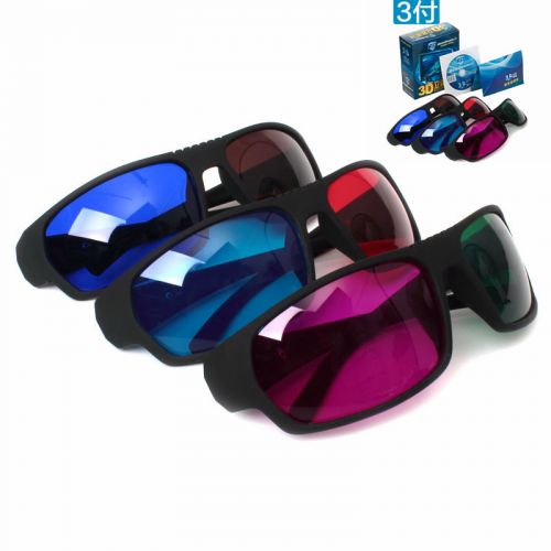 Lunettes 3D - Ref 2621208