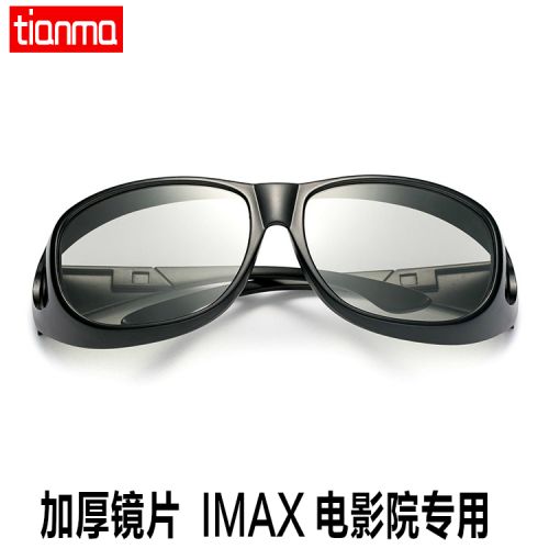 Lunettes 3D TIANMA - Ref 2621222