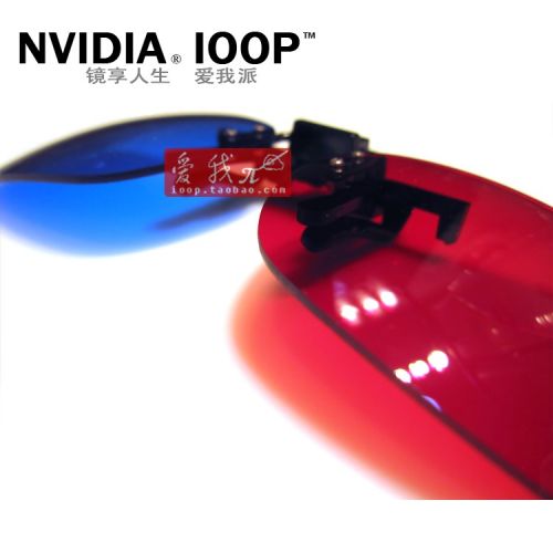Lunettes 3D IOOP - Ref 2621225