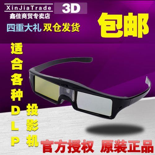 Lunettes 3D KX-30 - Ref 2621246