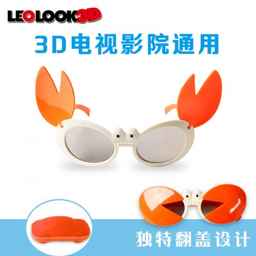 Lunettes 3D LEOLOOK3D - Ref 2621264