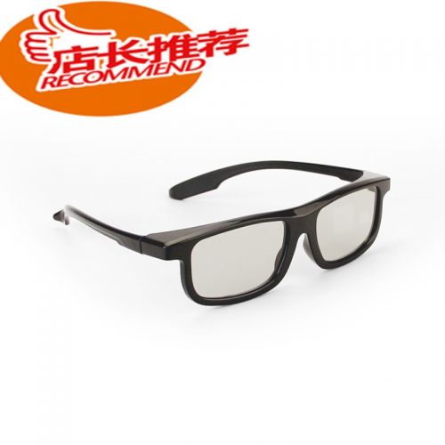 Lunettes 3D - Ref 2621288