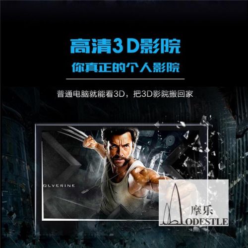 Lunettes 3D - Ref 2621296