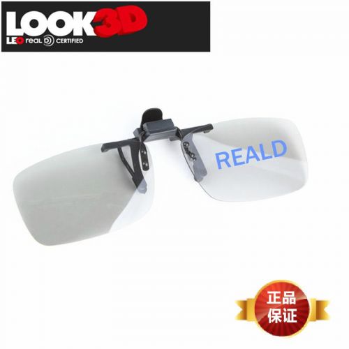 Lunettes 3D - Ref 2621304