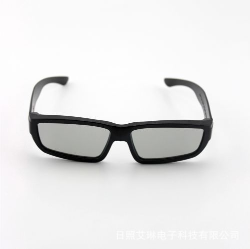 Lunettes 3D - Ref 2621305