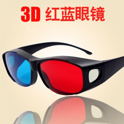 Lunettes 3D - Ref 2621313