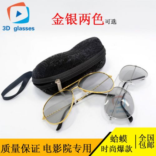 Lunettes 3D - Ref 2621316