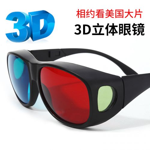 Lunettes 3D - Ref 2621324