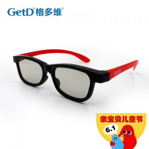 Lunettes 3D - Ref 2621330