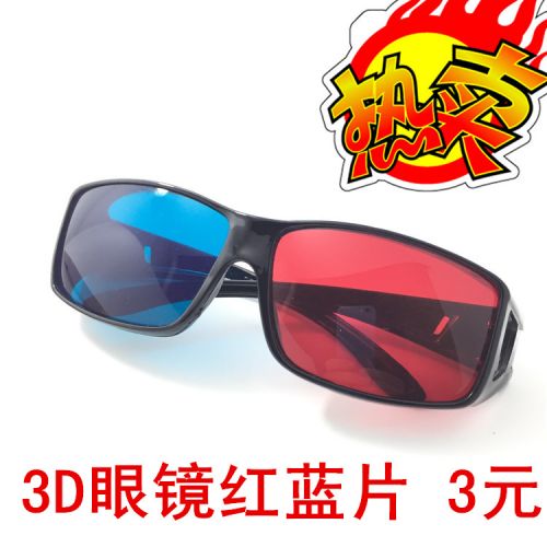 Lunettes 3D - Ref 2621341