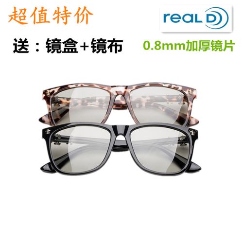 Lunettes 3D TIANMA - Ref 2621346