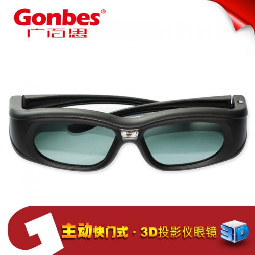 Lunettes 3D GONBES - Ref 2621359