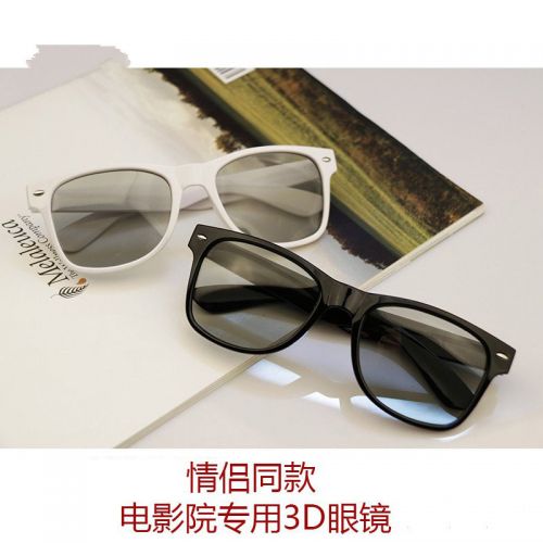 Lunettes 3D - Ref 2621365