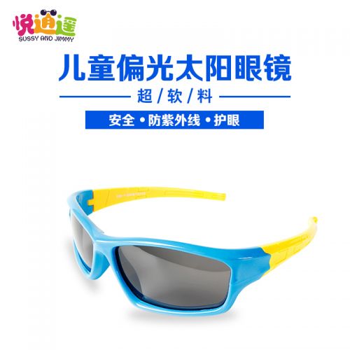 Lunettes 3D SUSSY AND JIMMY - Ref 2621369