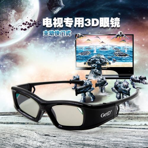 Lunettes 3D - Ref 2621370