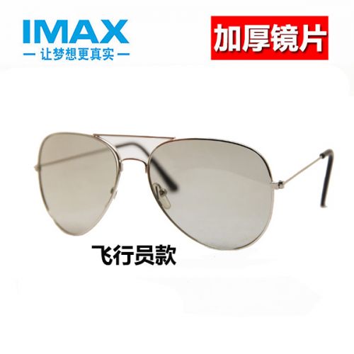 Lunettes 3D IMAX - Ref 2621376
