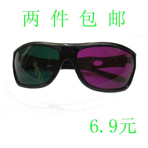 Lunettes 3D BERTHA - Ref 2621397