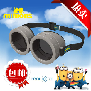 Lunettes 3D - Ref 2621411