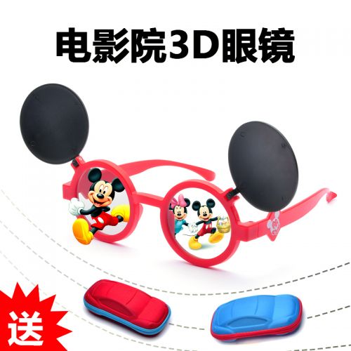 Lunettes 3D - Ref 2621413